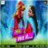 Tijan Patel, Bhawani Patel