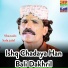 Shazado Safa jalal