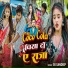 Sk Sandeep
