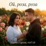 Сергей Быков, MATUR