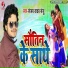 Sanjay Yadav Sanju