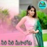 SWARNA