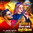 Shubham Singh, Khushi Patel