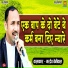 Nardev Beniwal