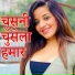 LALU NADAN YADAV, Vandana Dube