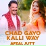 Afzal Jatt
