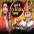 Nitish Aryan
