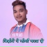 Keshari Deewana