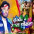 Amresh Premi