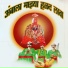 Savitrabai Ghadge