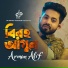 Arman Alif
