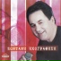Kostas Liakopoulos