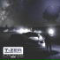 T-Zer