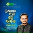 Saifullah Mansur