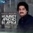 Basit Naeemi