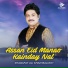 Sharafat Ali Khan Baloch