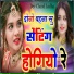 Dev chand Lodha