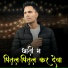 Mr. Jaani