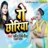 Dharmendra Nirmaliya, Suman sona