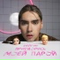 Фейгин