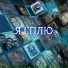 Игорь Волшебник