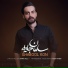 Saman Jalili