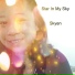 Skyen