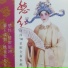 何萍