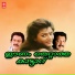 K S Chithra