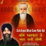 Bhai Joginder Singh Riar