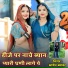 Aryan Beawar