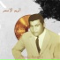 Abadi Alammari