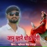 Mahipal Singh Rajput