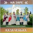 ОЙСЯ !