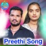 Suman Singer