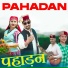 Rakesh Dilber