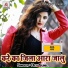 Dev Sunil