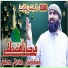 Hakeem Arslan Naqshbandi