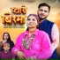 Meena Rana, Jai Singh Gusain