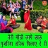 Simran Rathore