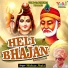 Mohan Jhala