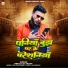 Gopal Lal Yadav