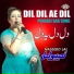 Naseebo Lal