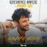 Konstantinos Frantzis feat. Rodry-Go!