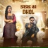 Swara Verma, Ankit Dagar