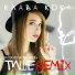 Клава Кока Тише (FME REMIX)
