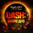 TALESRUNNER, Jang Ye Na, 신용우, Lee Kyung-tae