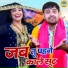 Gyanender Sardhana, Pooja Sharma