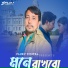 Liton Roy