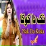 Gulaab